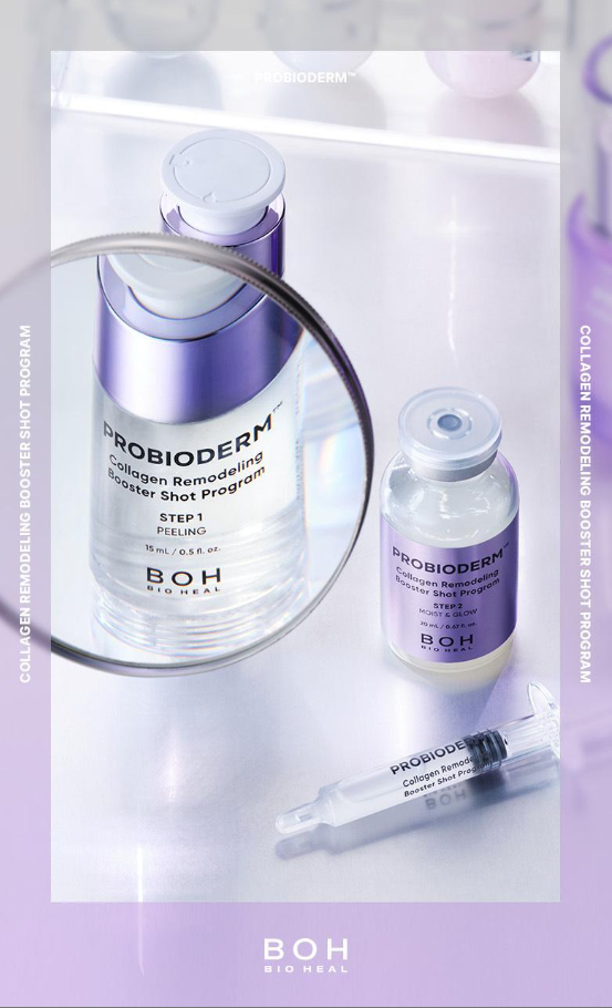 BIO HEAL BOH - Probioderm Collagen Remodeling Booster Shot Program