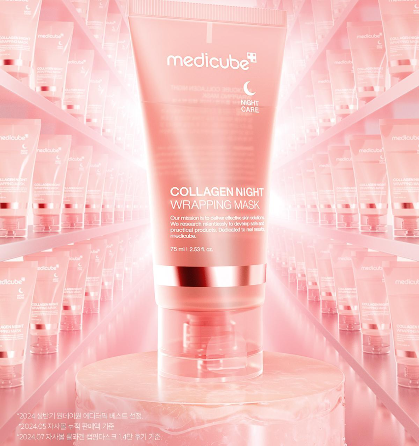 MEDICUBE - Collagen Night Wrapping Mask (+ Brush)