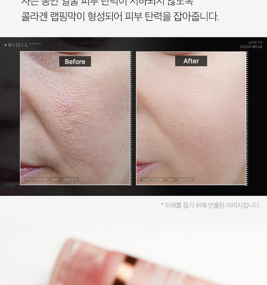 MEDICUBE - Collagen Night Wrapping Mask (+ Brush)