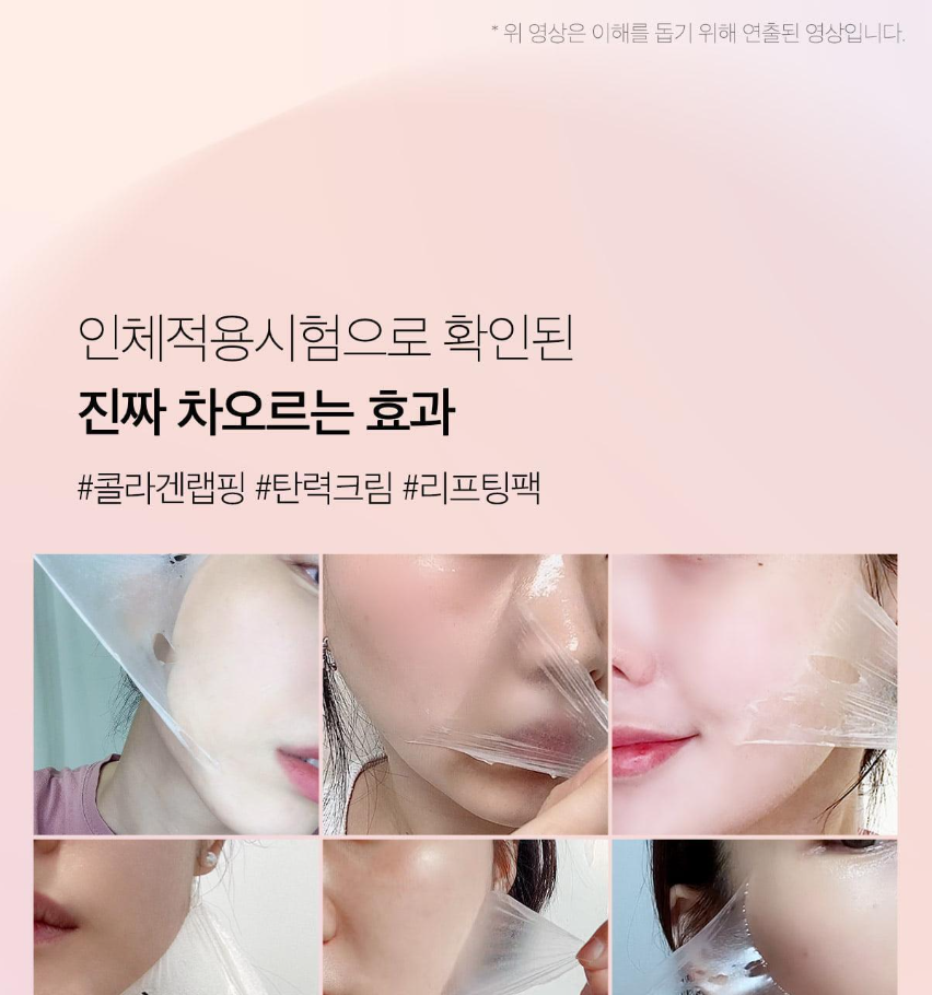 MEDICUBE - Collagen Night Wrapping Mask (+ Brush)