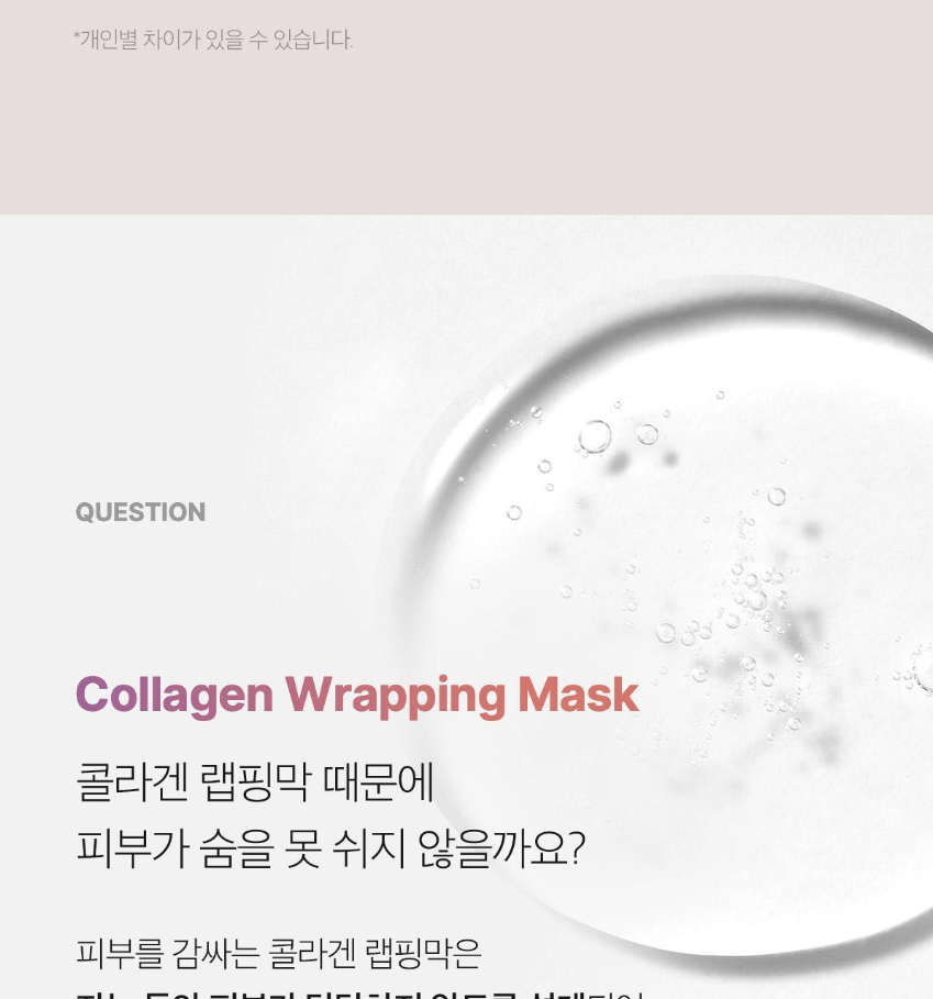 MEDICUBE - Collagen Night Wrapping Mask (+ Brush)
