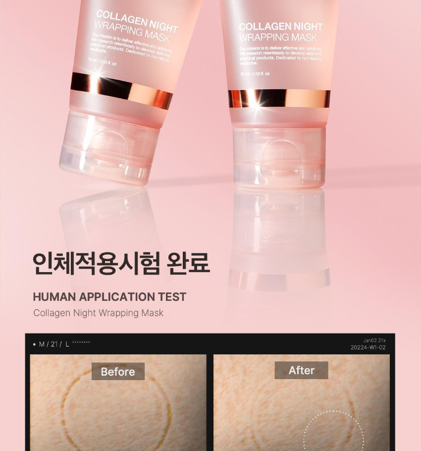 MEDICUBE - Collagen Night Wrapping Mask (+ Brush)
