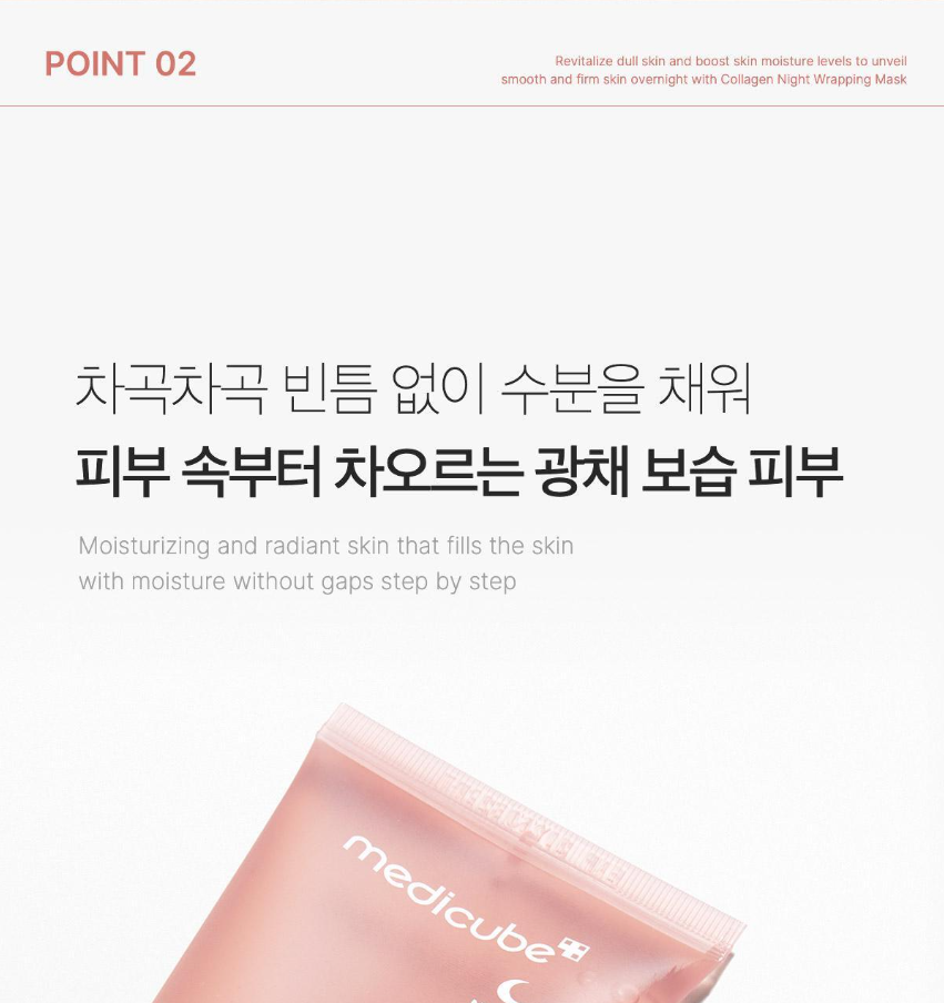 MEDICUBE - Collagen Night Wrapping Mask (+ Brush)
