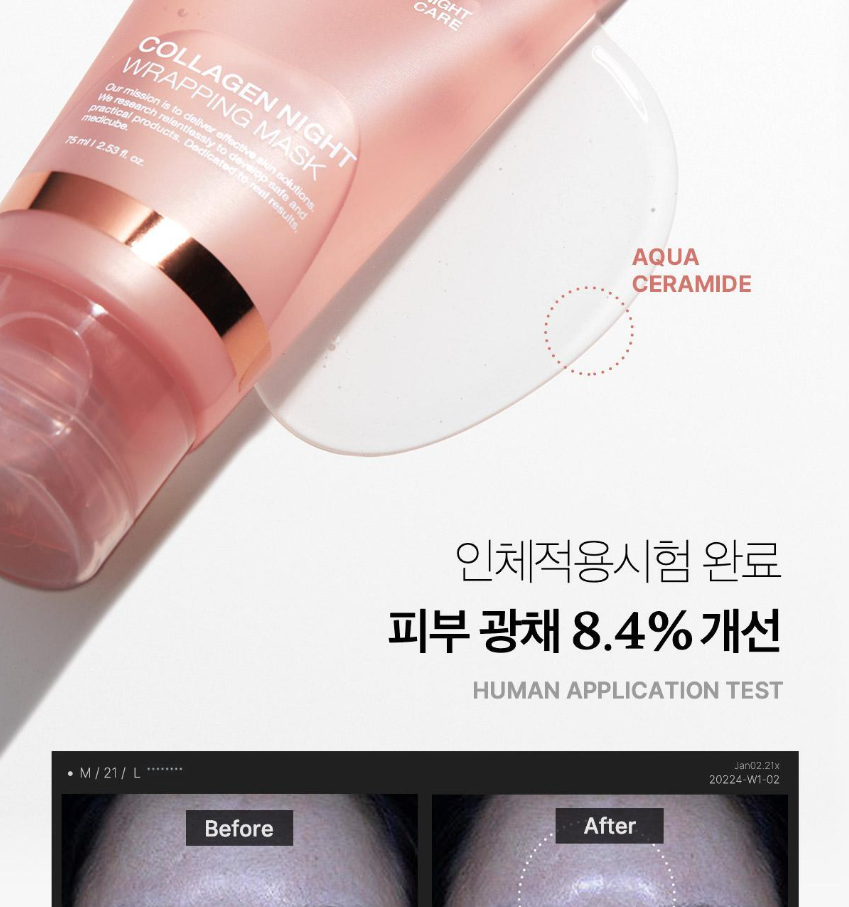 MEDICUBE - Collagen Night Wrapping Mask (+ Brush)