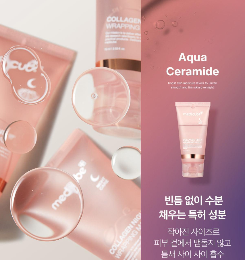MEDICUBE - Collagen Night Wrapping Mask (+ Brush)