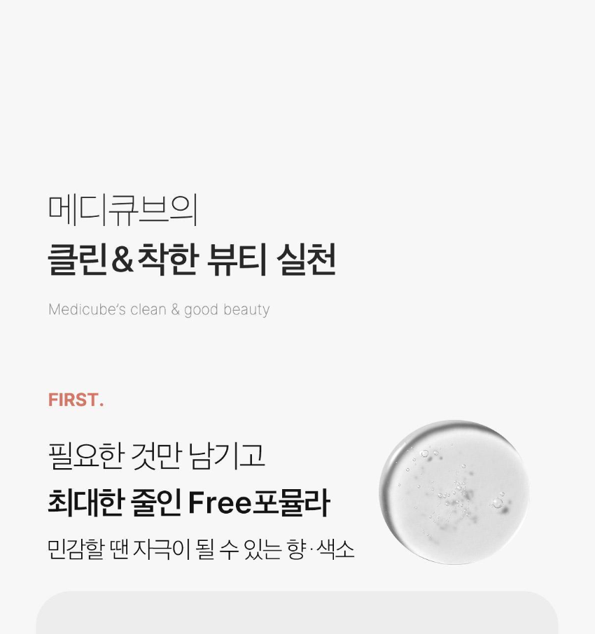 MEDICUBE - Collagen Night Wrapping Mask (+ Brush)