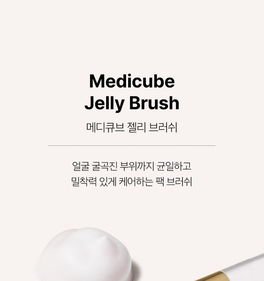 MEDICUBE - Collagen Night Wrapping Mask (+ Brush)