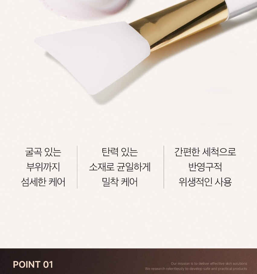 MEDICUBE - Collagen Night Wrapping Mask (+ Brush)