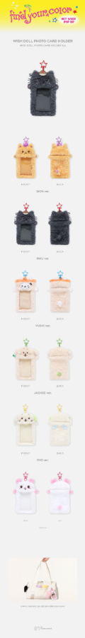 NCT WISH - FIND YOUR COLOR Wish Doll Photo Card Holder