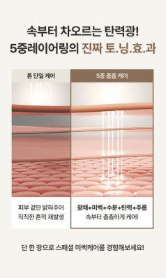Mastic White Mastic Real Ampoule Gel Mask (4 Sheets)