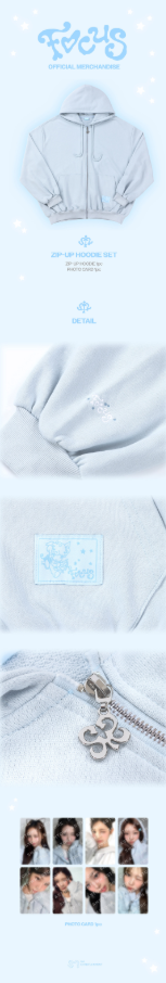 Hearts2Hearts - FOCUS (Zip-Up Hoodie Set)