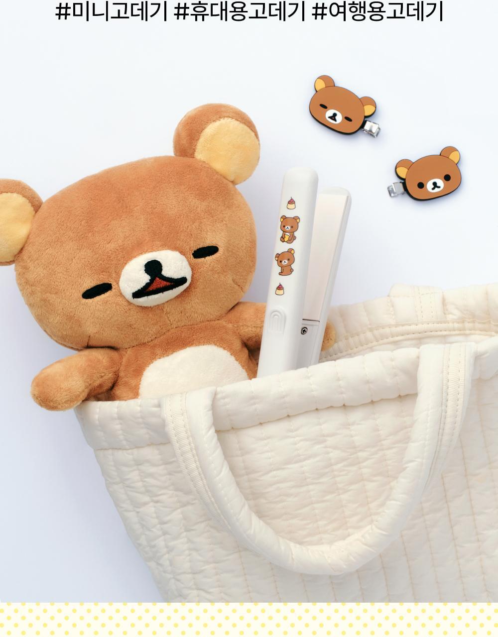 Vodana - Pocket Mini Flat Iron (Rilakkuma Edition)