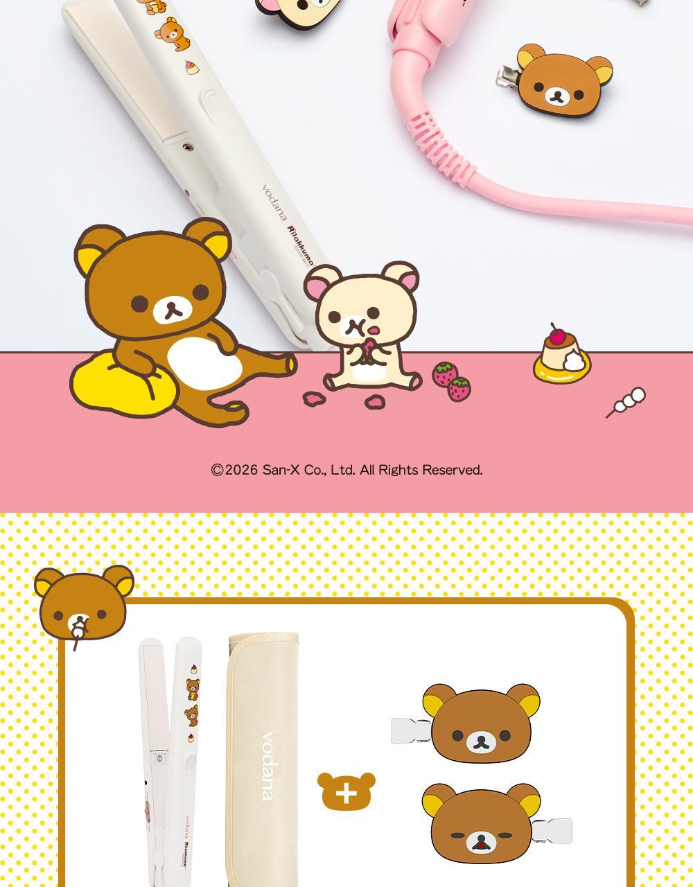 Vodana - Pocket Mini Flat Iron (Rilakkuma Edition)