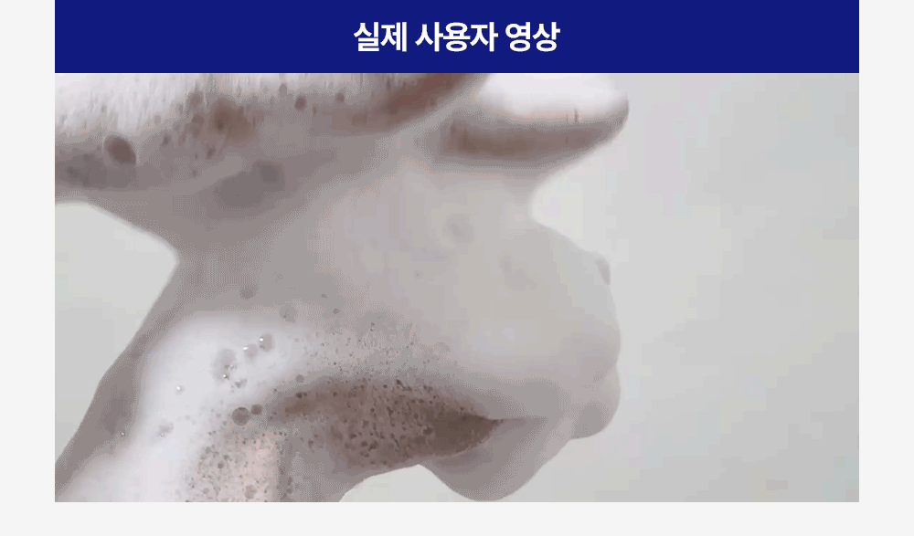 COSMÖD:LAB - Exsolute Shampoo
