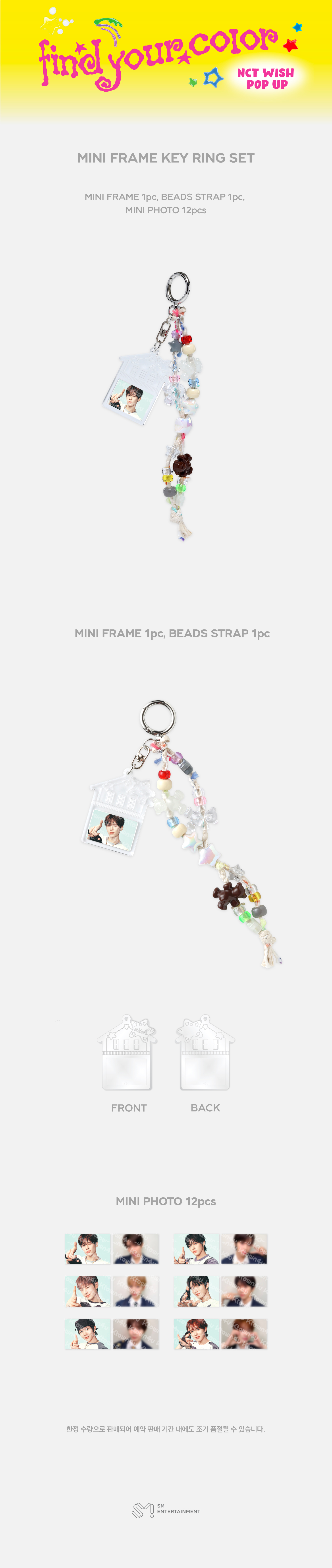NCT WISH - FIND YOUR COLOR Mini Frame Key Ring Set