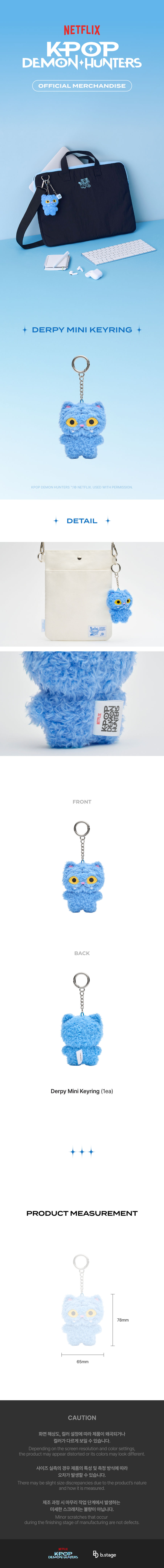 K-POP DEMON HUNTERS - DERPY MINI KEYRING