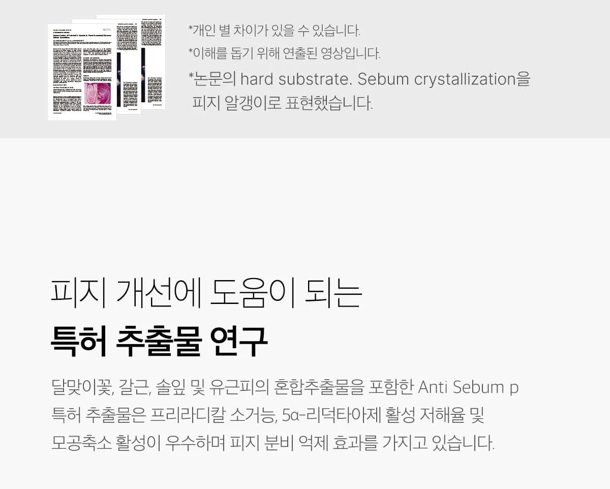 MEDICUBE - Toner Pad (Crayon Shin-chan Edition)