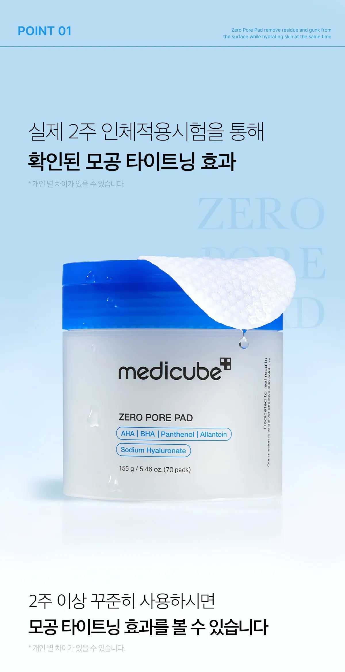 MEDICUBE - Toner Pad (Crayon Shin-chan Edition)