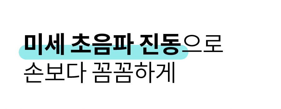 face factory - ZERO PEELING (Pore Cleansing Device) (PEANUTS Edition)