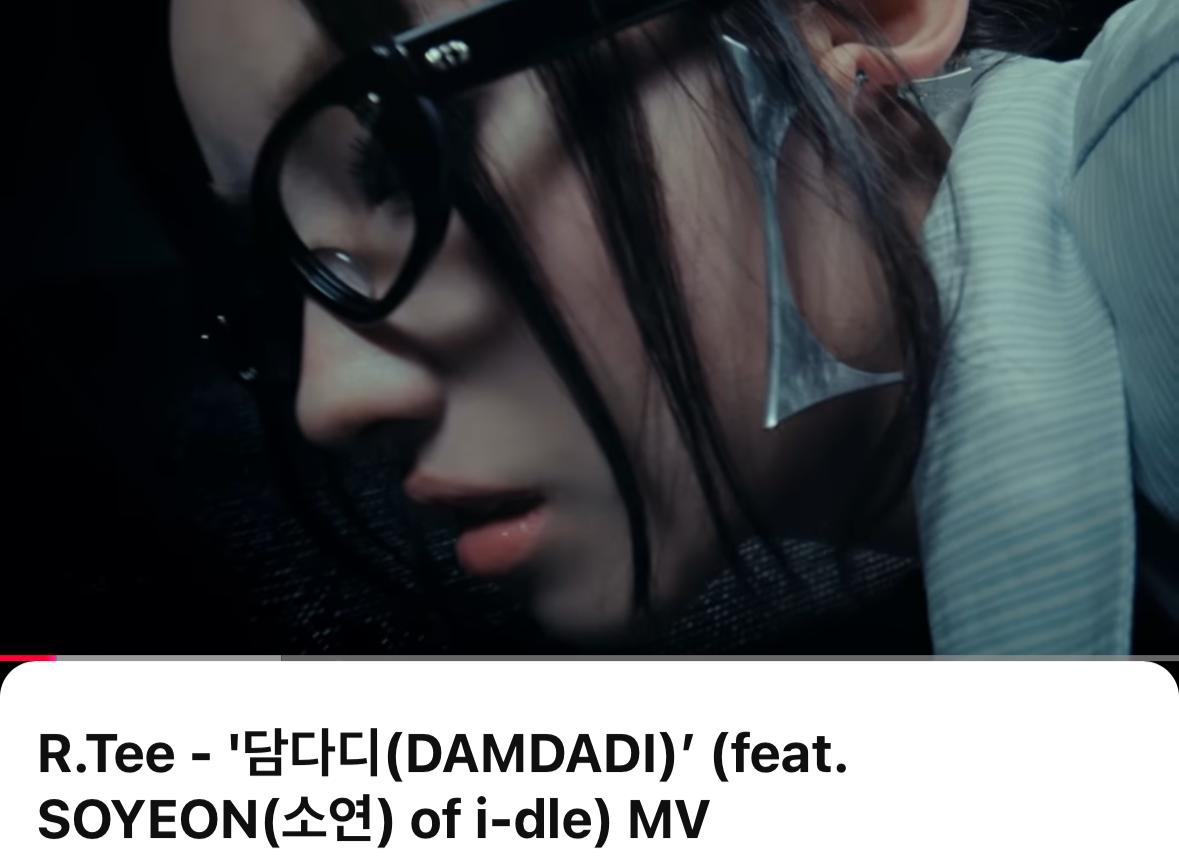 Inspiration or Imitation? Inside Yseult’s Claim Against R.Tee’s “DAMDADI” (feat. Soyeon)