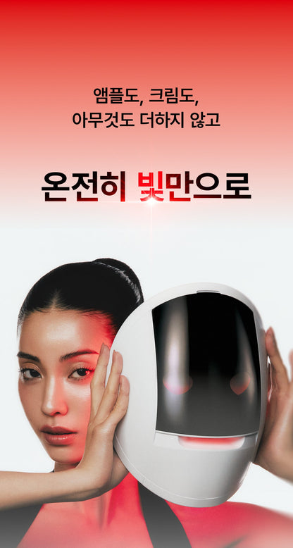 makeON - ONFACE LED Mask (Firming & Brightening Care) [New Launch!]