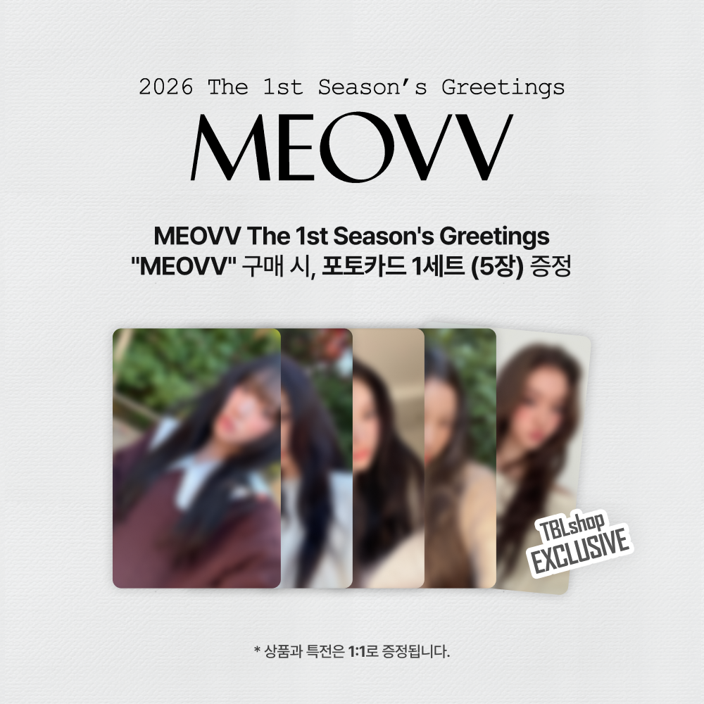 MEOVV 2026 Season's Greetings