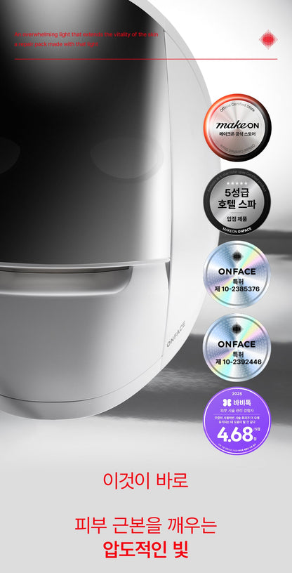 makeON - ONFACE LED Mask (Firming & Brightening Care) [New Launch!]