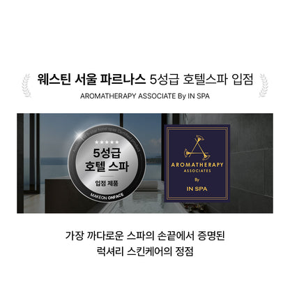makeON - ONFACE LED Mask (Firming & Brightening Care) [New Launch!]