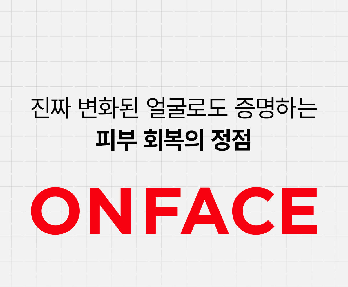 makeON - ONFACE LED Mask (Firming & Brightening Care) [New Launch!]