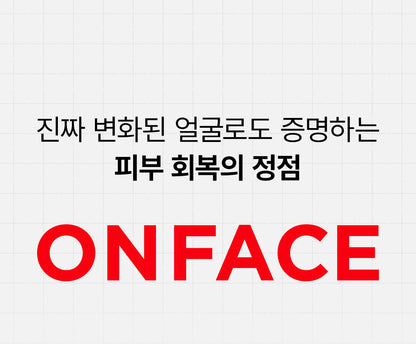 makeON - ONFACE LED Mask (Firming & Brightening Care) [New Launch!]