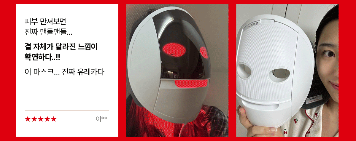 makeON - ONFACE LED Mask (Firming & Brightening Care) [New Launch!]