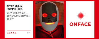 makeON - ONFACE LED Mask (Firming & Brightening Care) [New Launch!]
