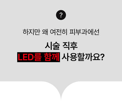 makeON - ONFACE LED Mask (Firming & Brightening Care) [New Launch!]