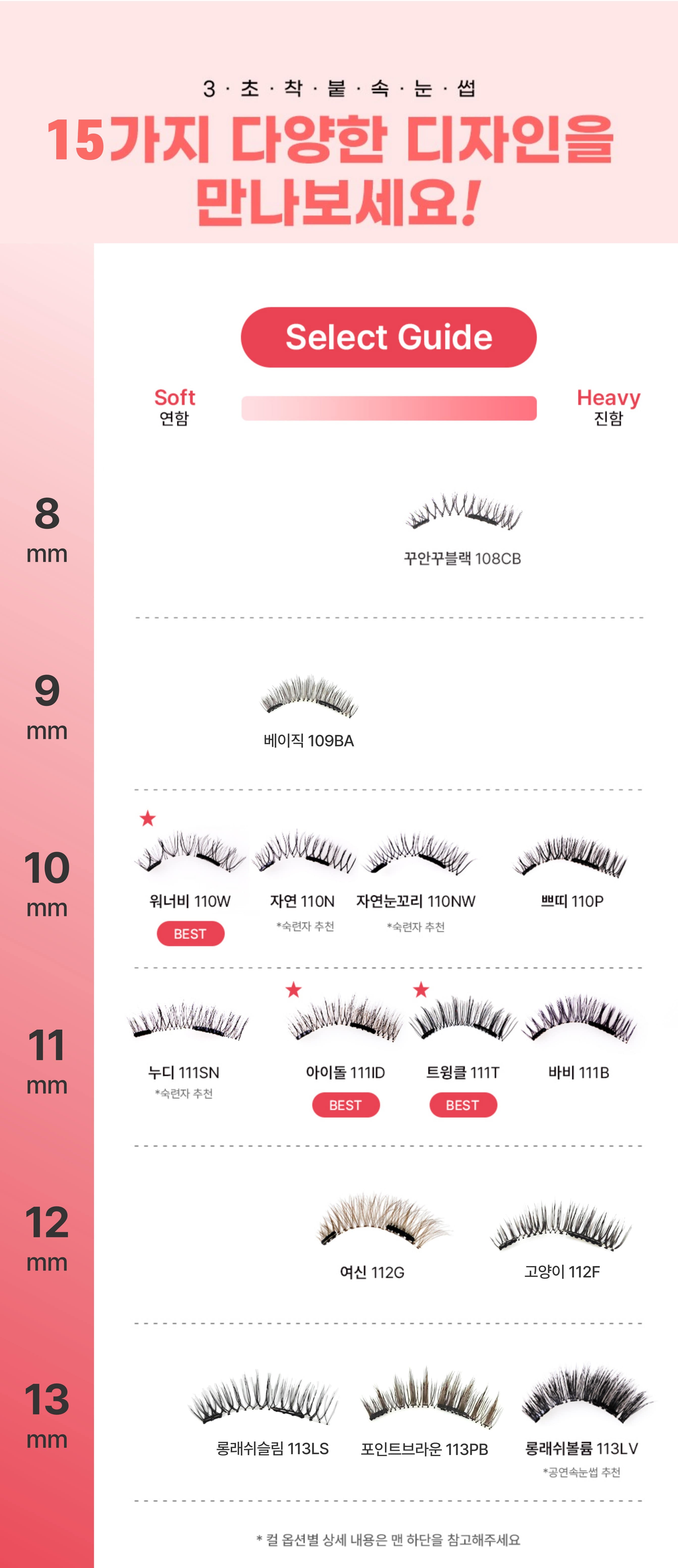 GLASH - 3 Seconds Magnetic Eyelash + Eyelash Applicator Set