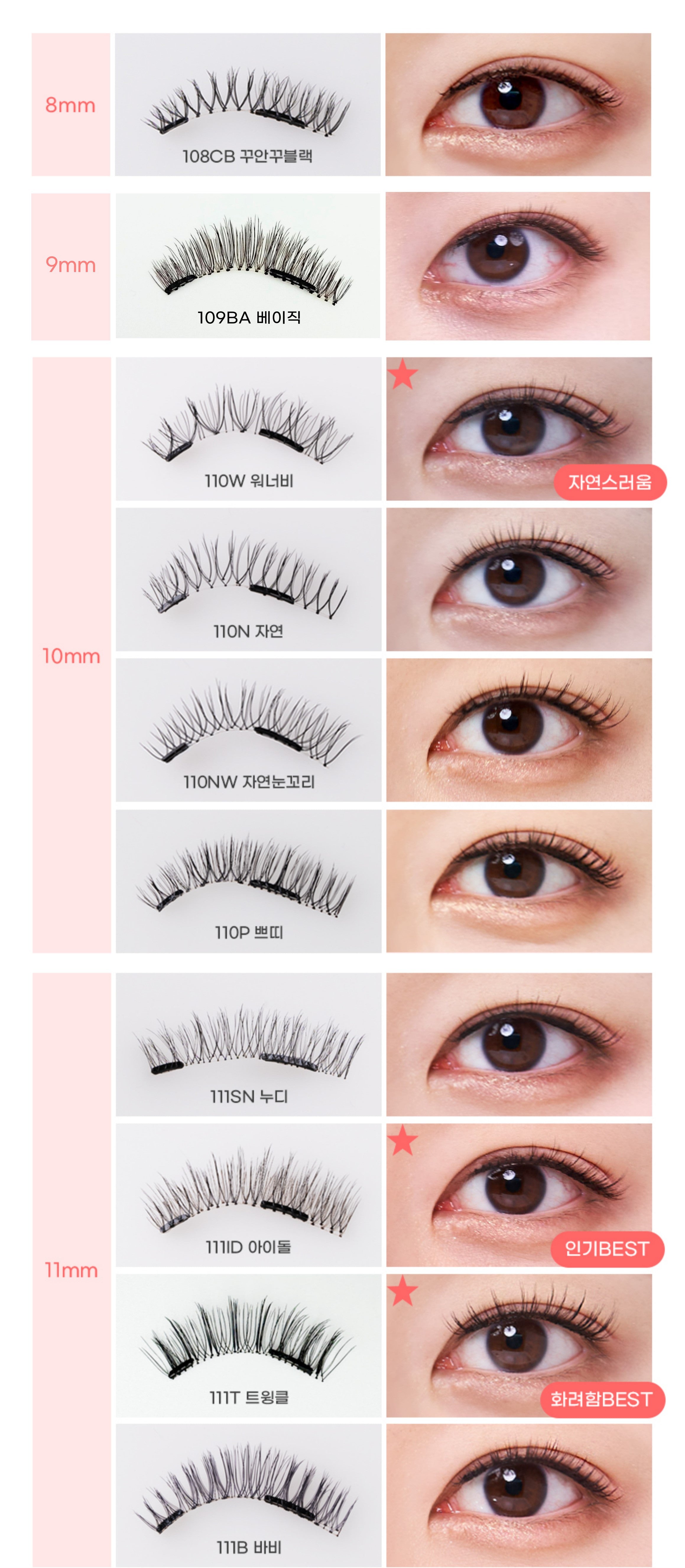 GLASH - 3 Seconds Magnetic Eyelash + Eyelash Applicator Set