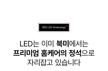 makeON - ONFACE LED Mask (Firming & Brightening Care) [New Launch!]
