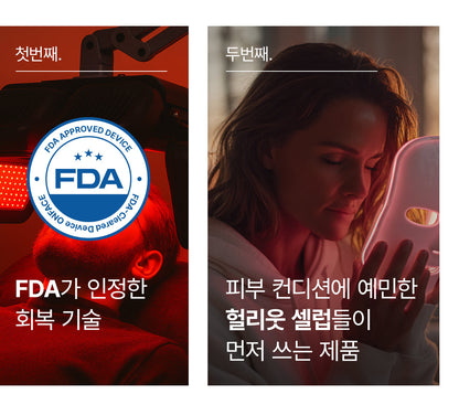 makeON - ONFACE LED Mask (Firming & Brightening Care) [New Launch!]