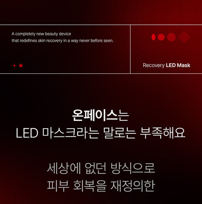 makeON - ONFACE LED Mask (Firming & Brightening Care) [New Launch!]