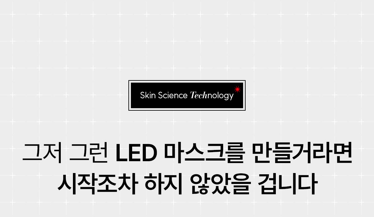 makeON - ONFACE LED Mask (Firming & Brightening Care) [New Launch!]