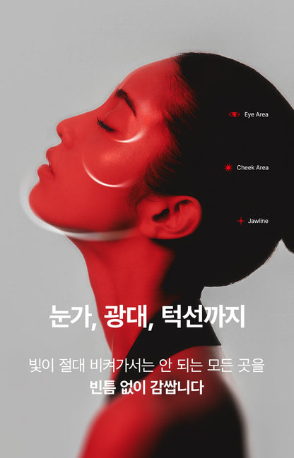 makeON - ONFACE LED Mask (Firming & Brightening Care) [New Launch!]