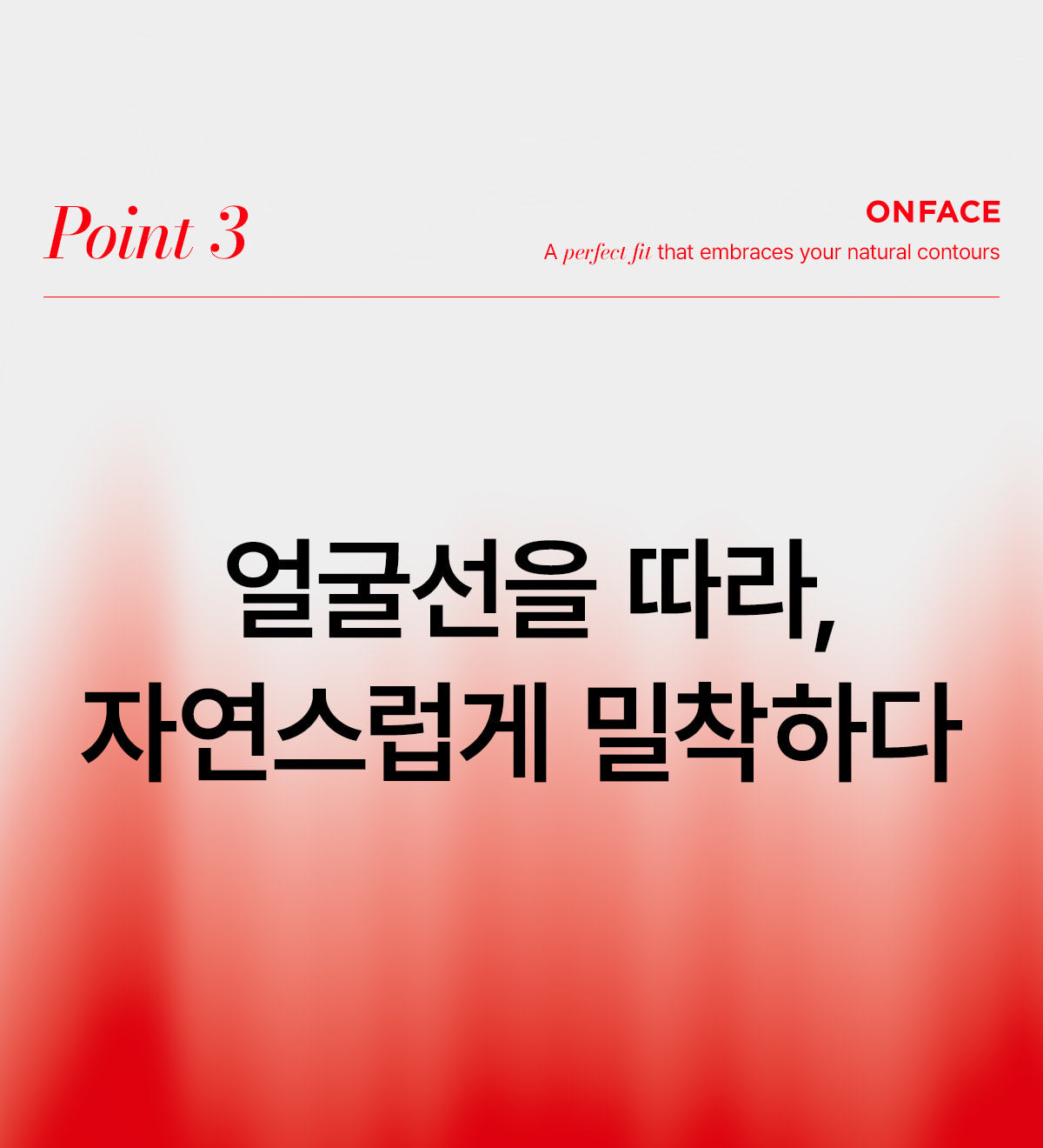 makeON - ONFACE LED Mask (Firming & Brightening Care) [New Launch!]