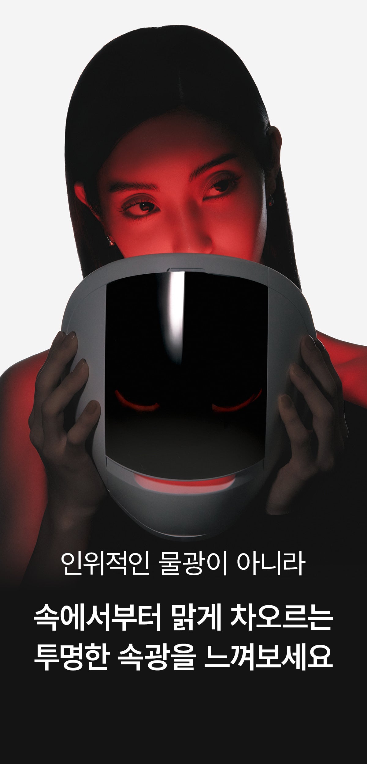 makeON - ONFACE LED Mask (Firming & Brightening Care) [New Launch!]