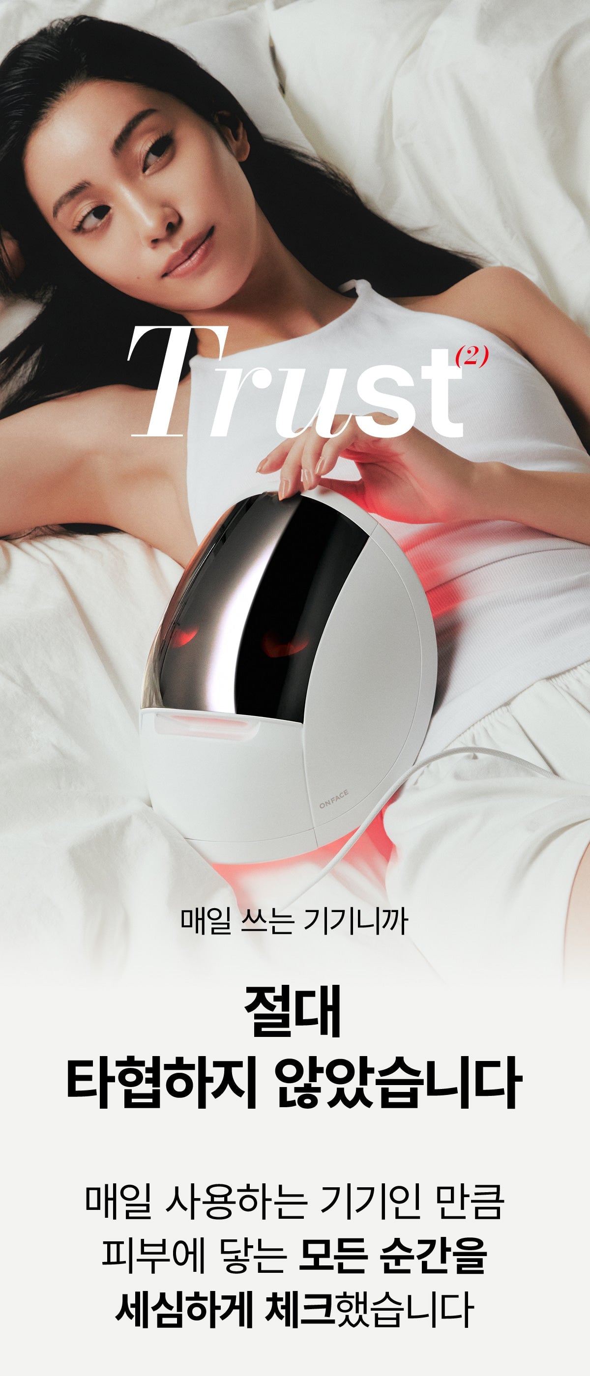 makeON - ONFACE LED Mask (Firming & Brightening Care) [New Launch!]