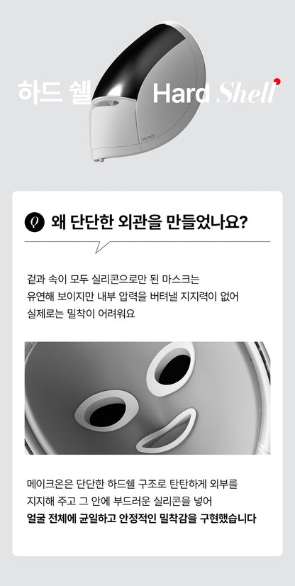 makeON - ONFACE LED Mask (Firming & Brightening Care) [New Launch!]