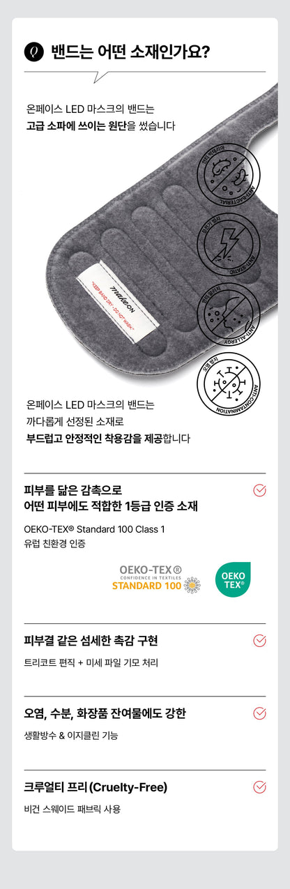 makeON - ONFACE LED Mask (Firming & Brightening Care) [New Launch!]