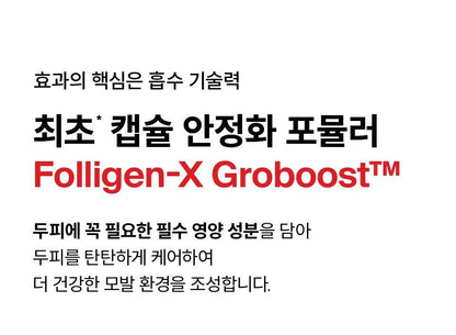 Dr.FORHAIR - Folligen Thickening Scalp Serum 50ml + Pokémon Pouch Key Chain (Pokémon Collaboration)