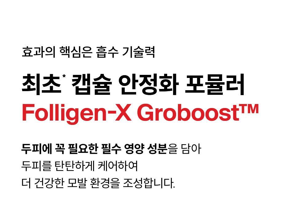 Dr.FORHAIR - Folligen Thickening Scalp Serum 50ml + Pokémon Pouch Key Chain (Pokémon Collaboration)