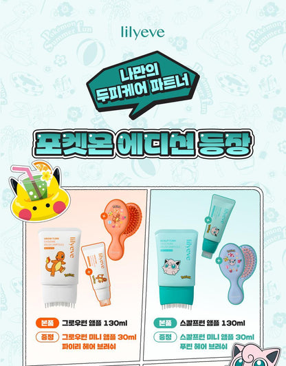 lilyeve - Scalp Turn Cica PDRN Brush Ampoule 100ml + 30ml + Jigglypuff Brush (Pokémon Collaboration)