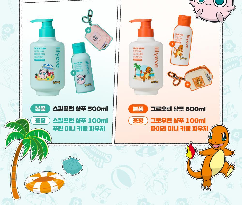 lilyeve - Scalp Turn Cica PDRN Brush Ampoule 100ml + 30ml + Jigglypuff Brush (Pokémon Collaboration)