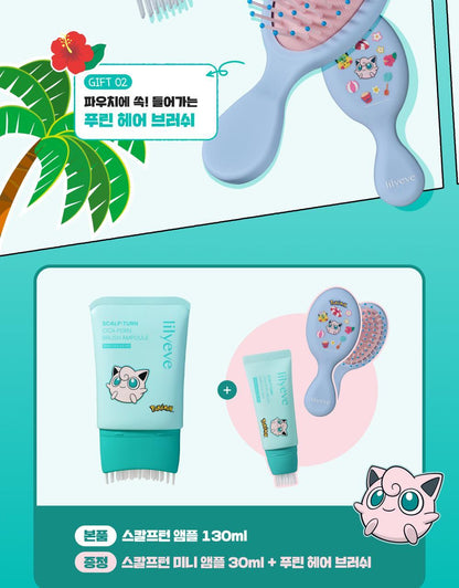 lilyeve - Scalp Turn Cica PDRN Brush Ampoule 100ml + 30ml + Jigglypuff Brush (Pokémon Collaboration)